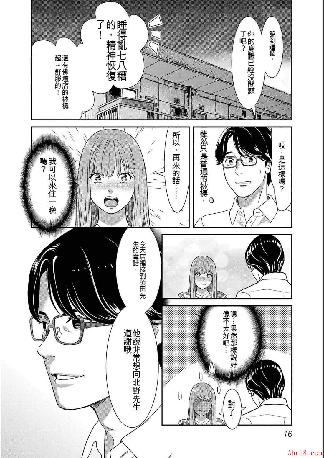 19
