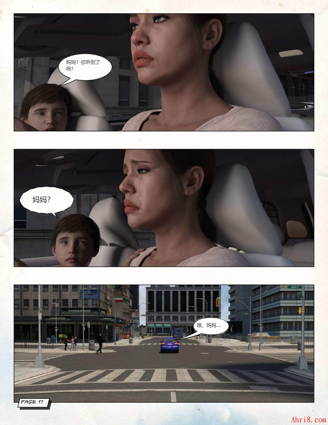 17