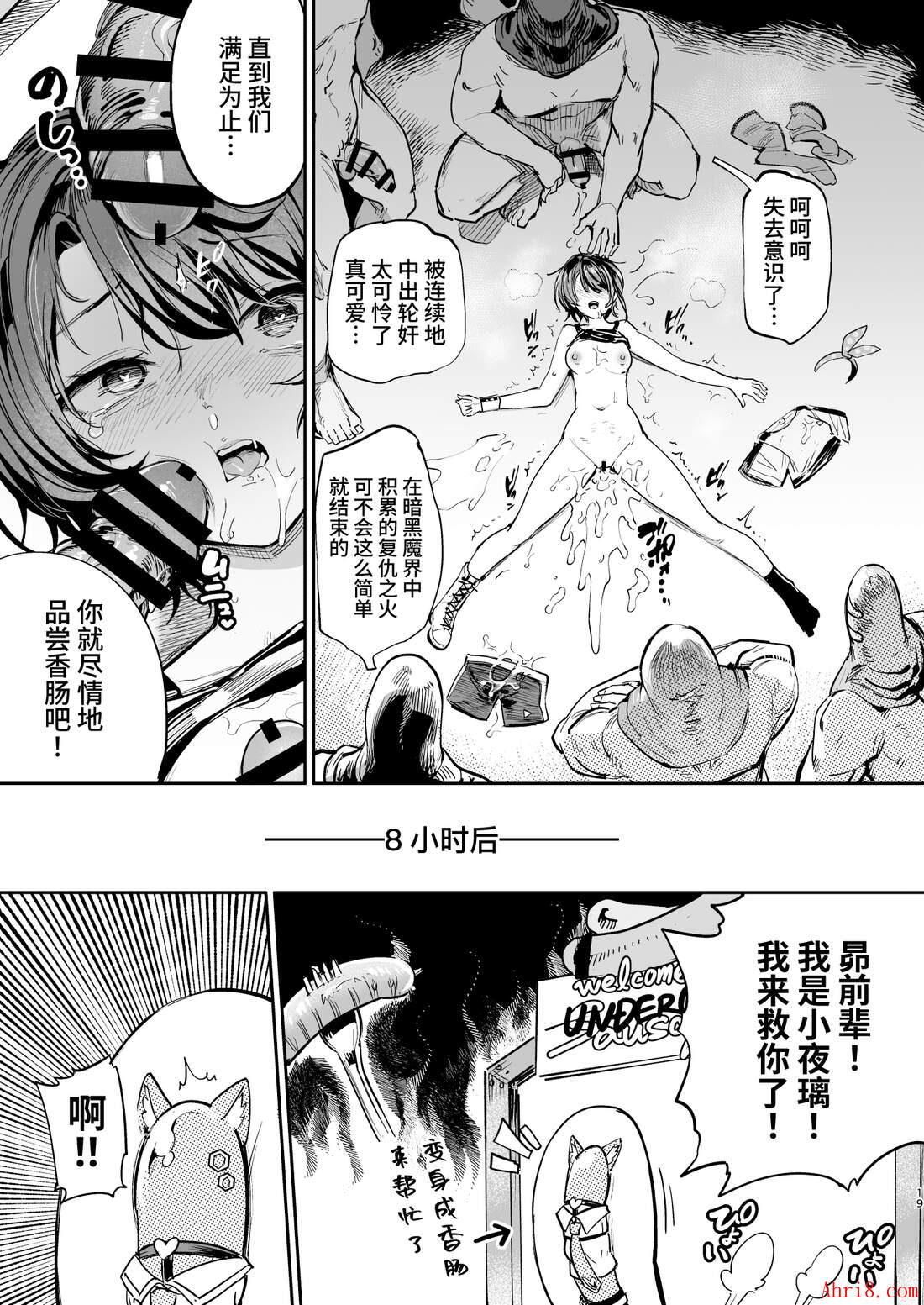 18