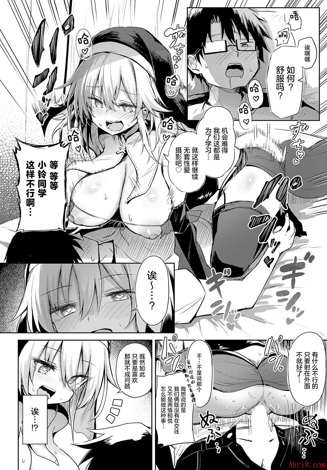 18