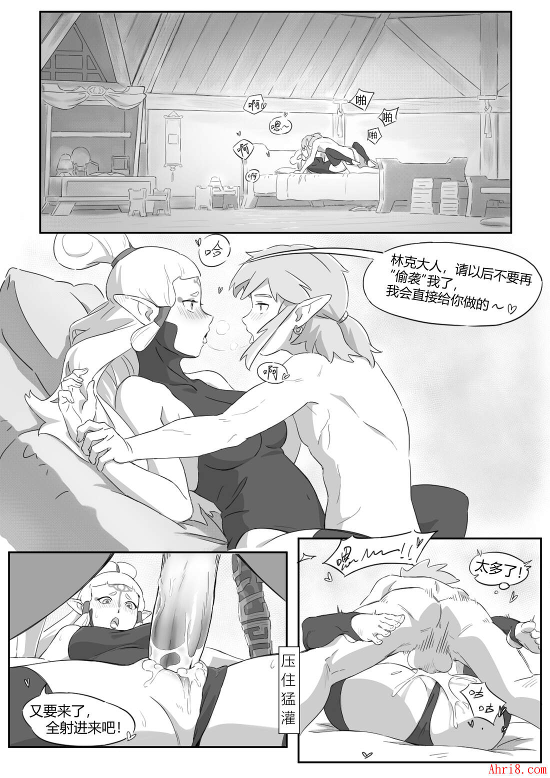 19