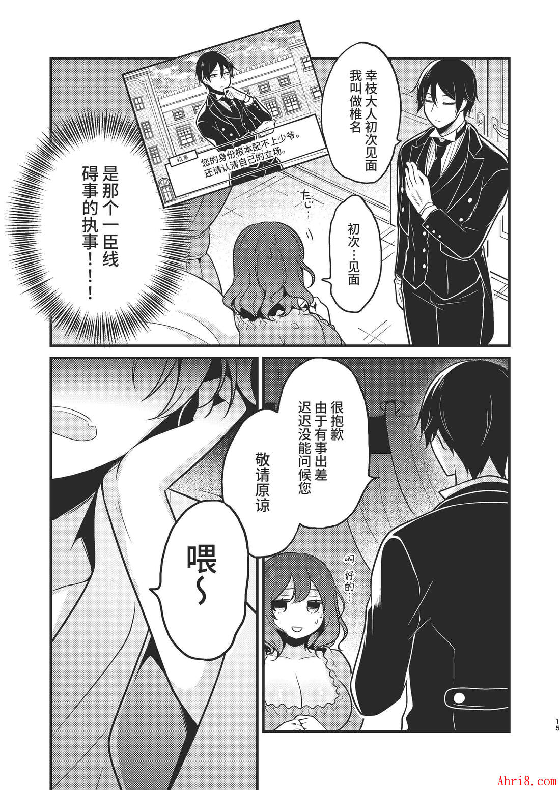 15