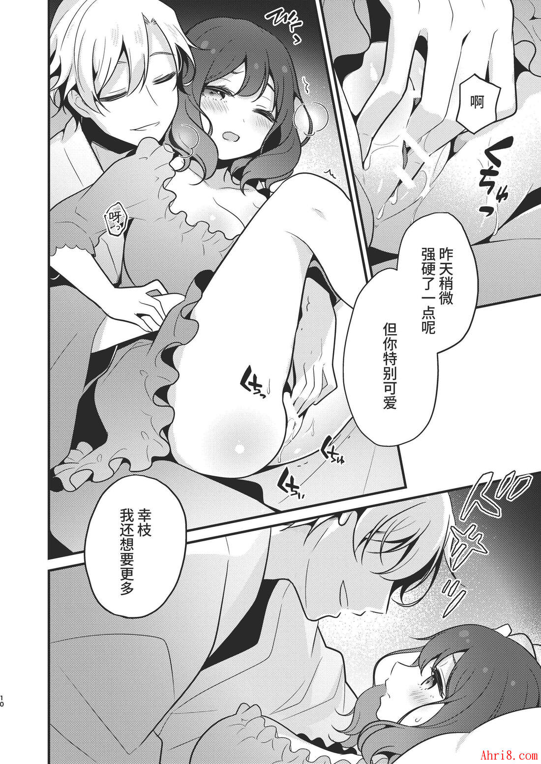 10