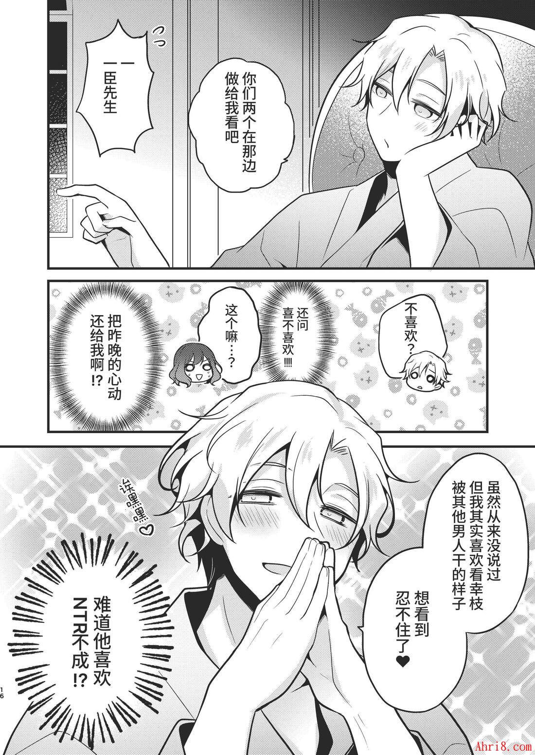 16