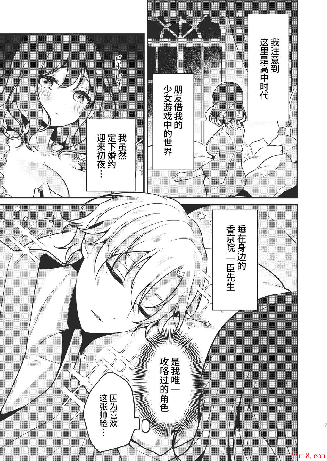 7