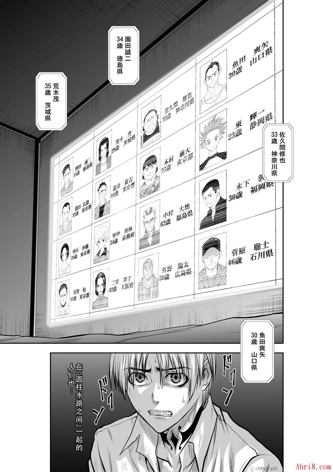 16