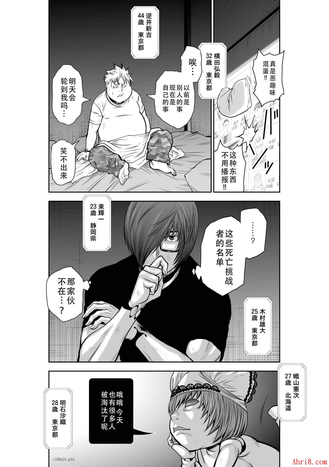 17