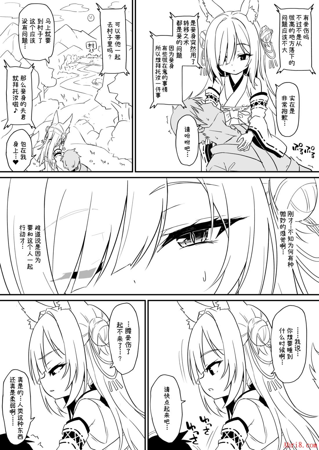 6