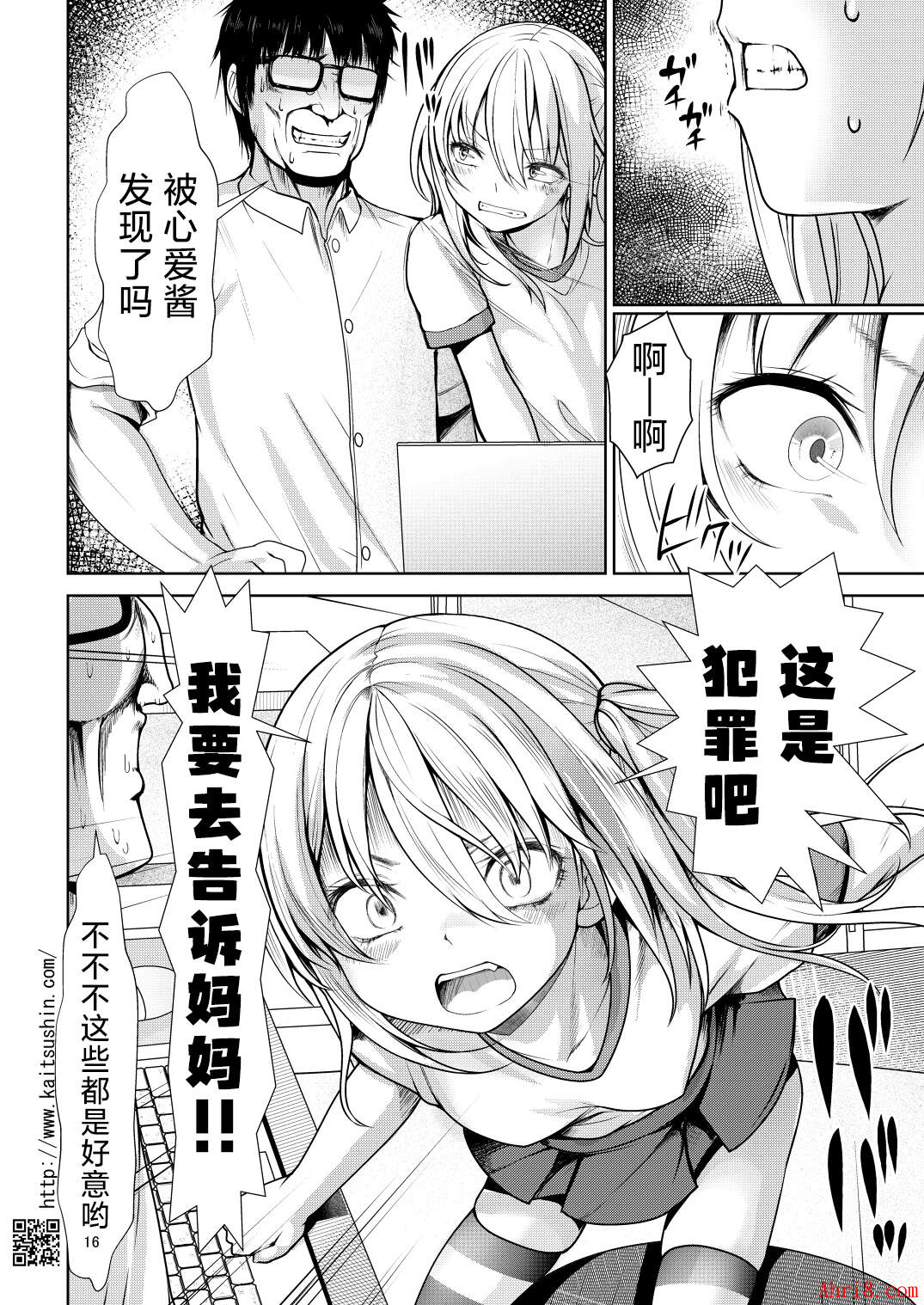 17