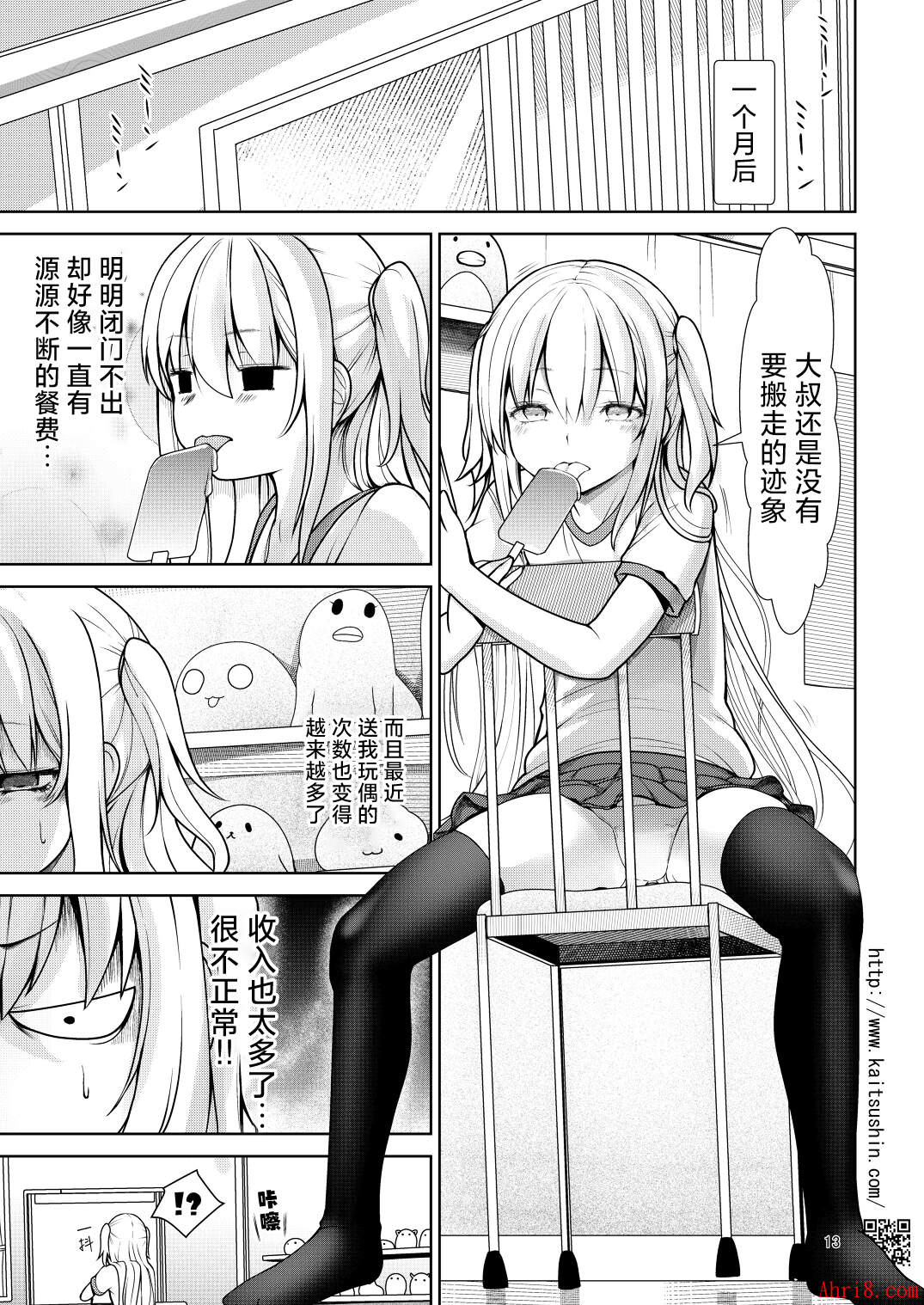 14