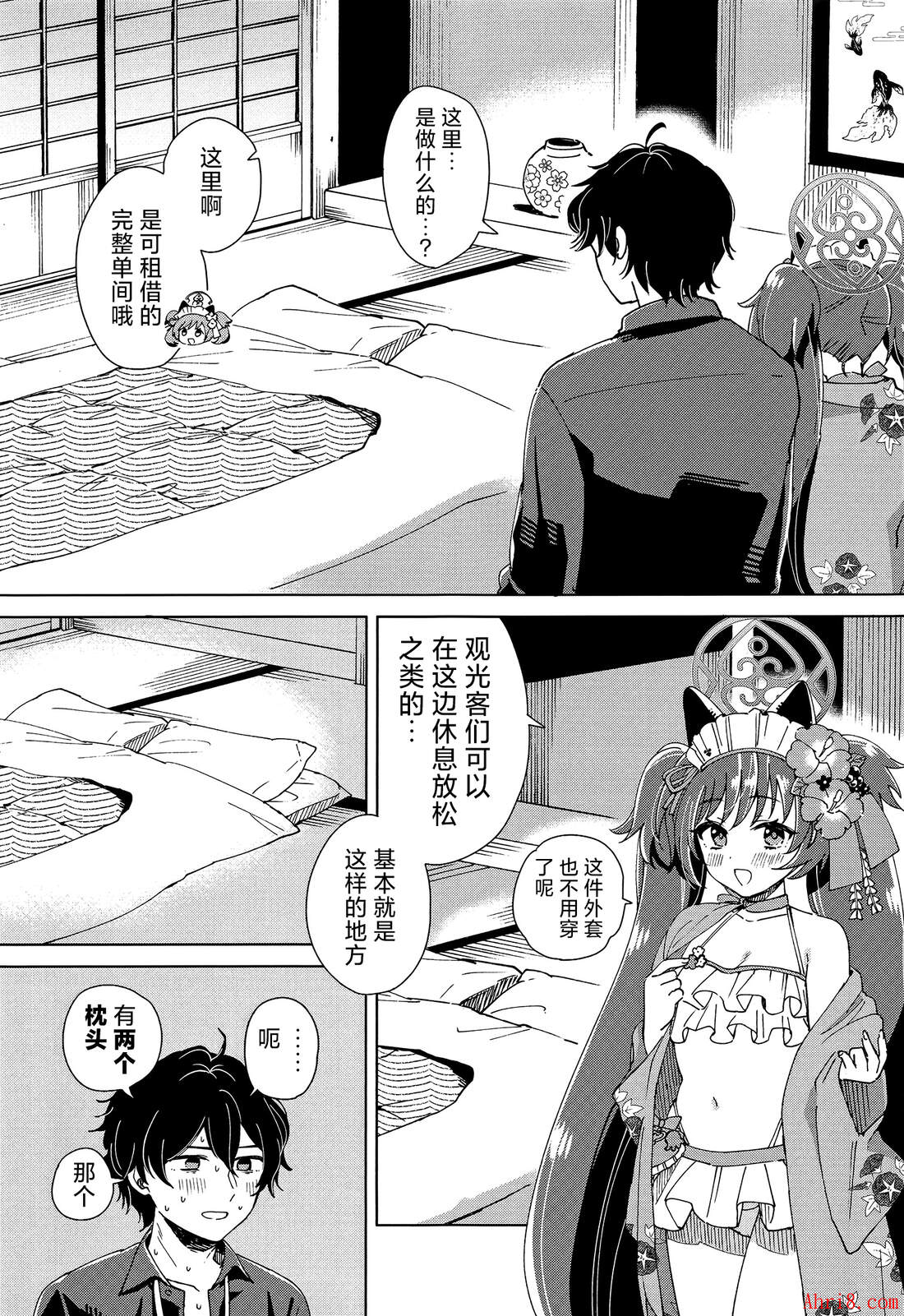 6