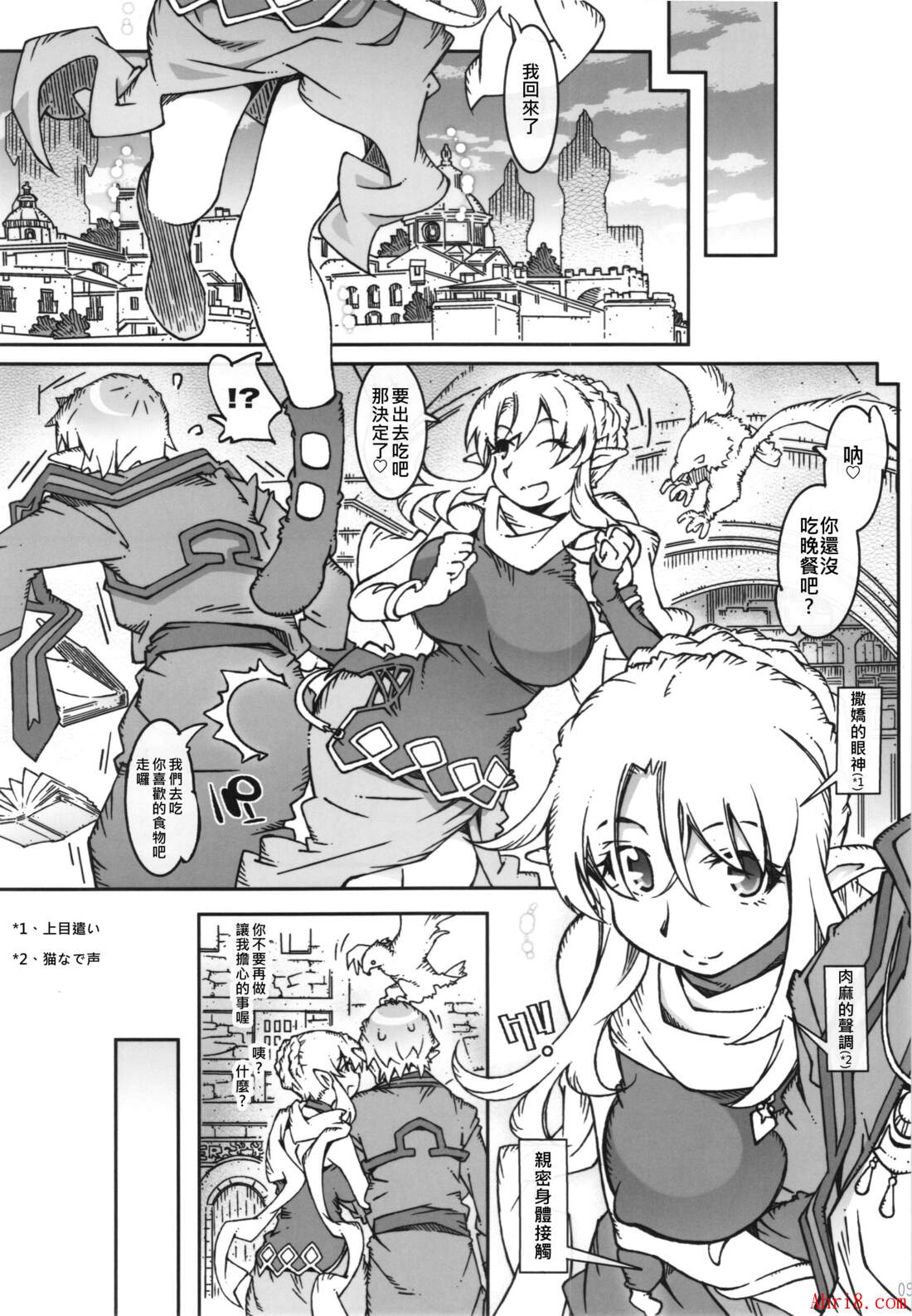 19