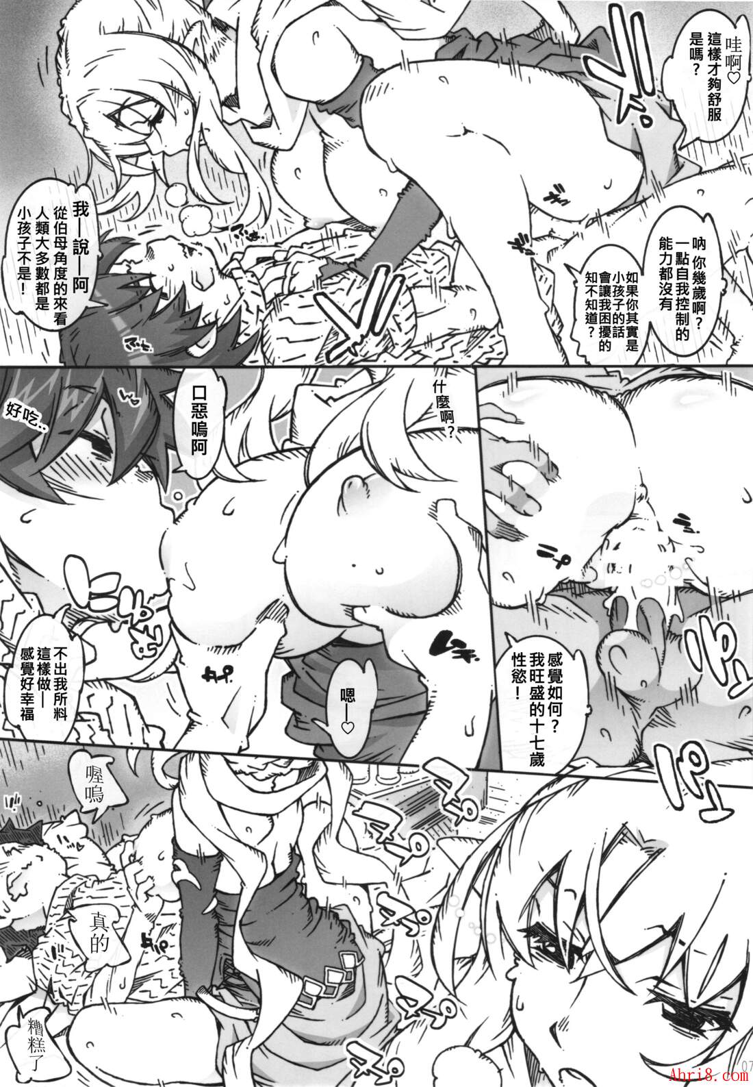 17