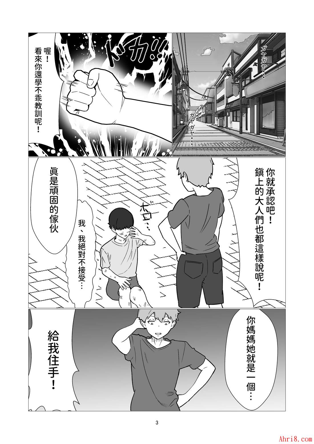 3