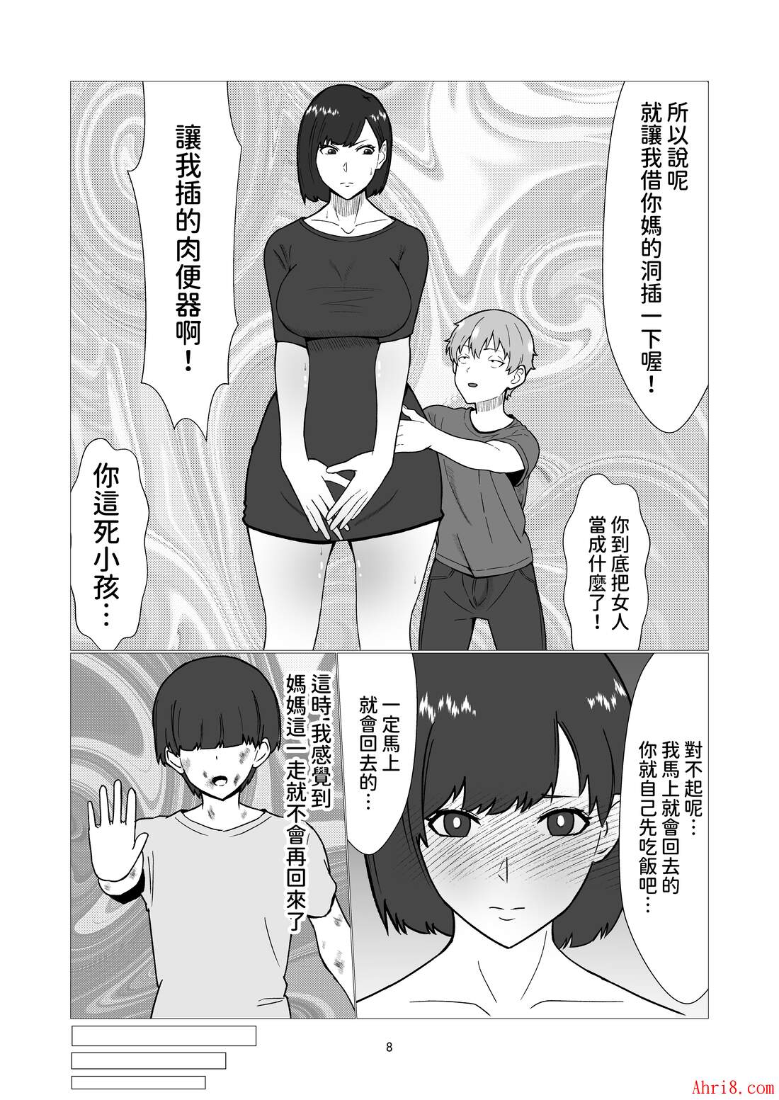 8