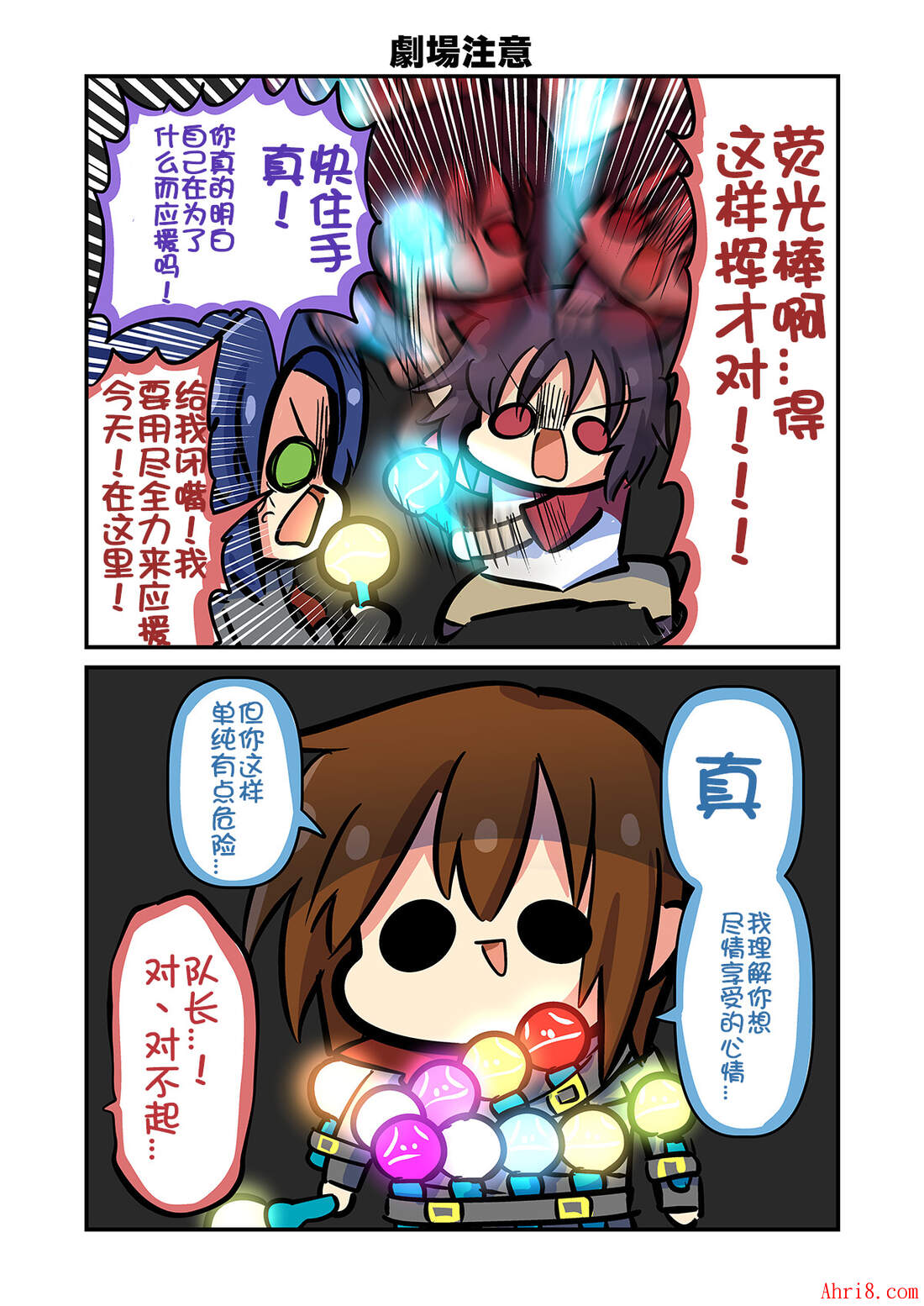 16