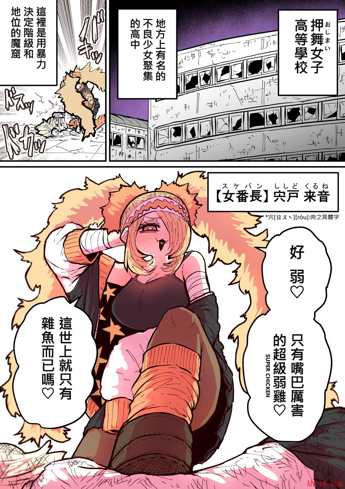 20