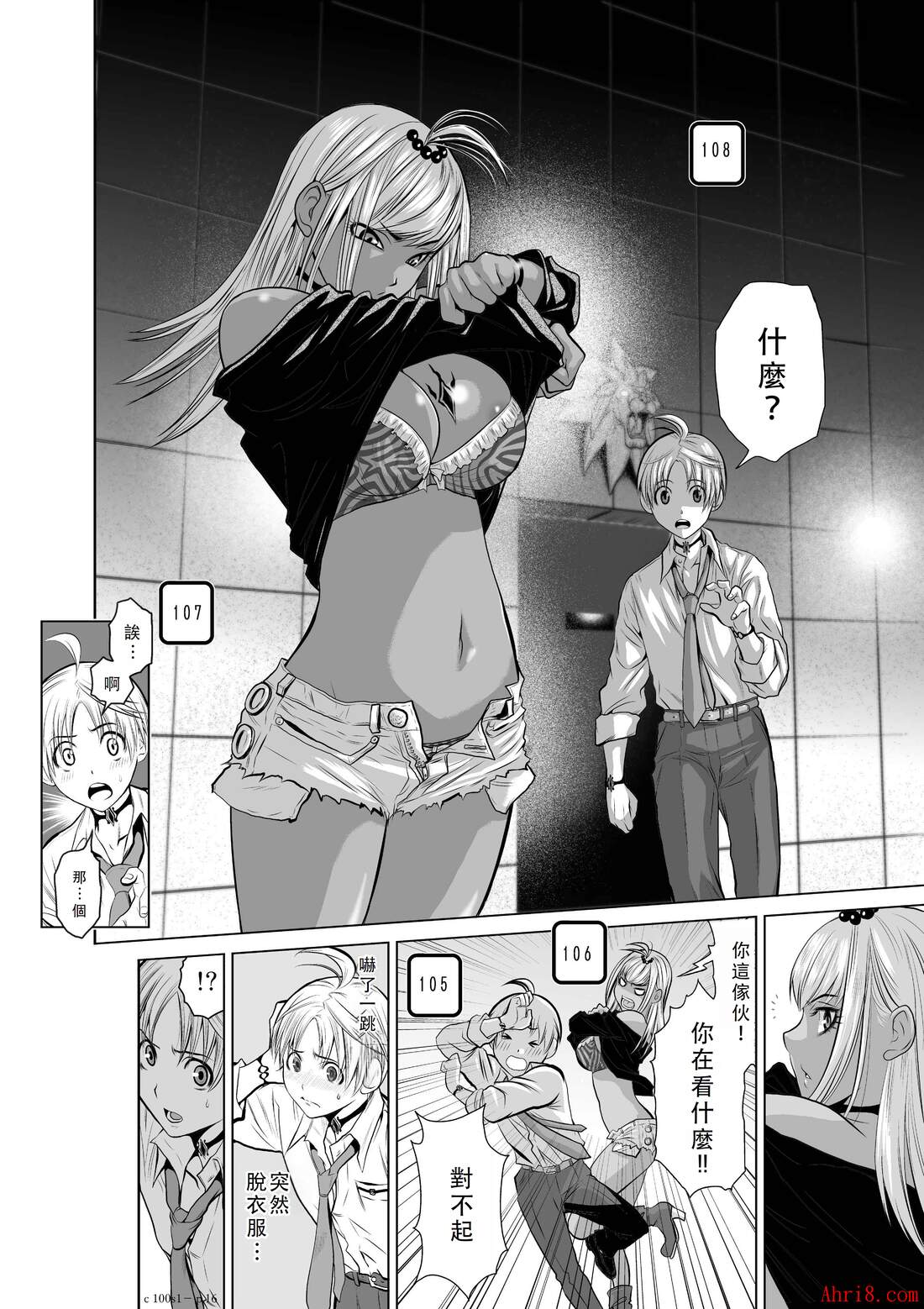 17