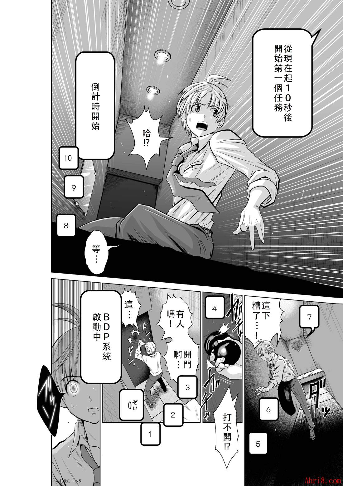 9
