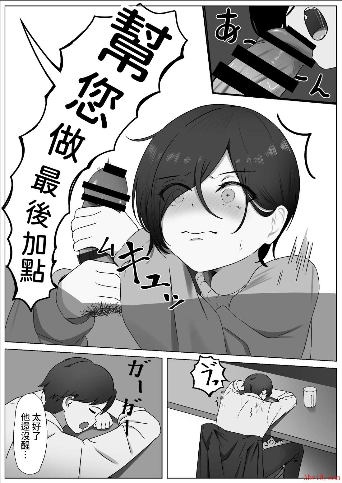 17
