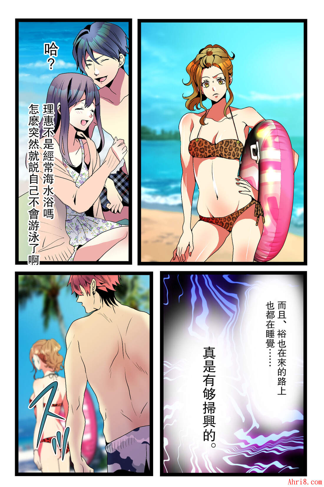 7