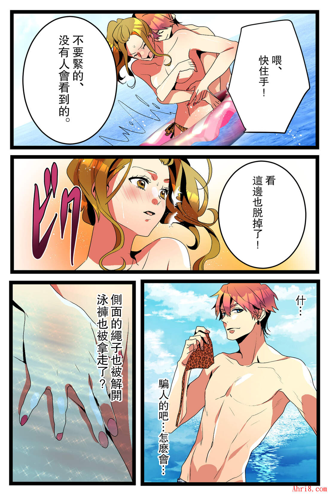 19