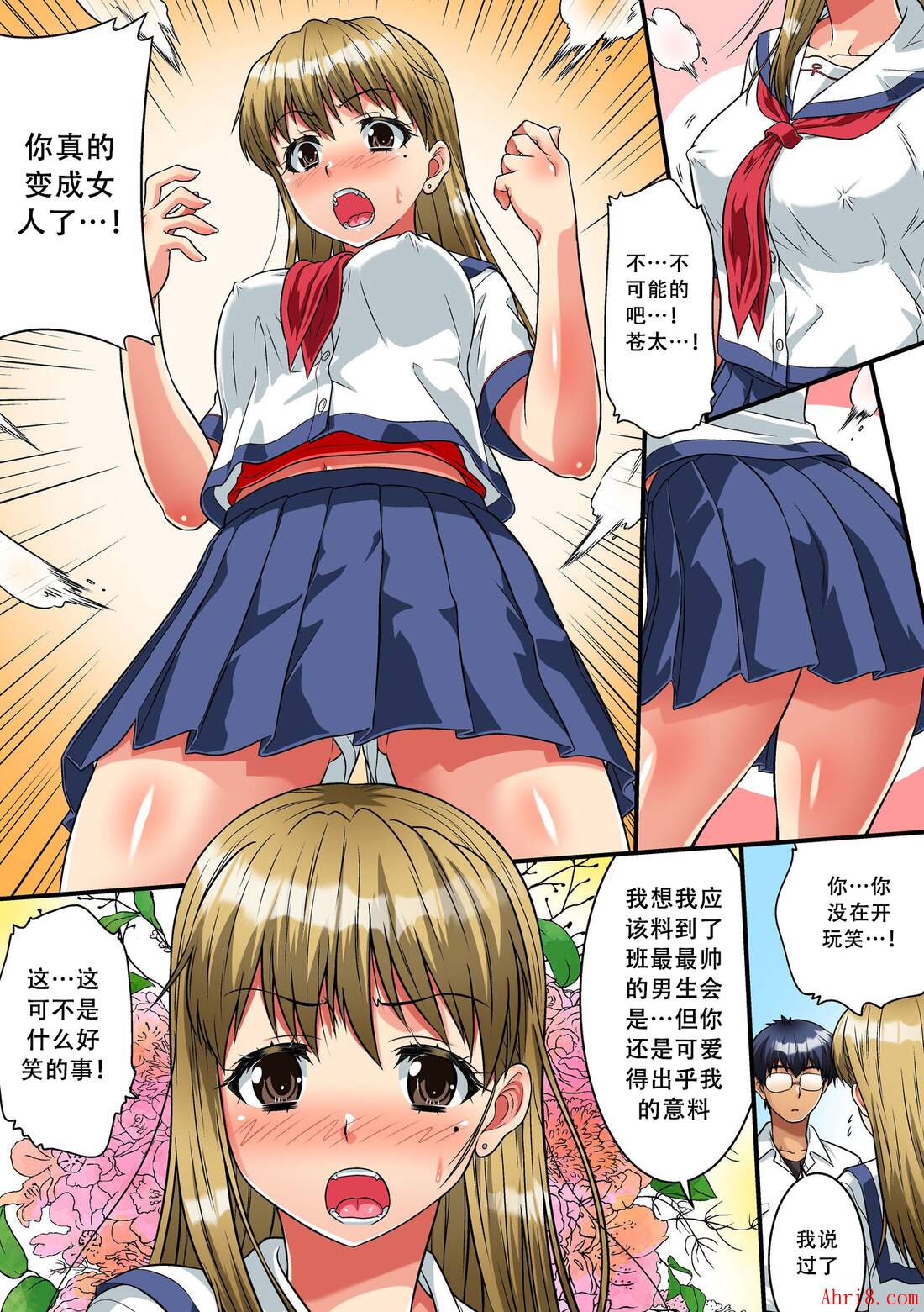 17