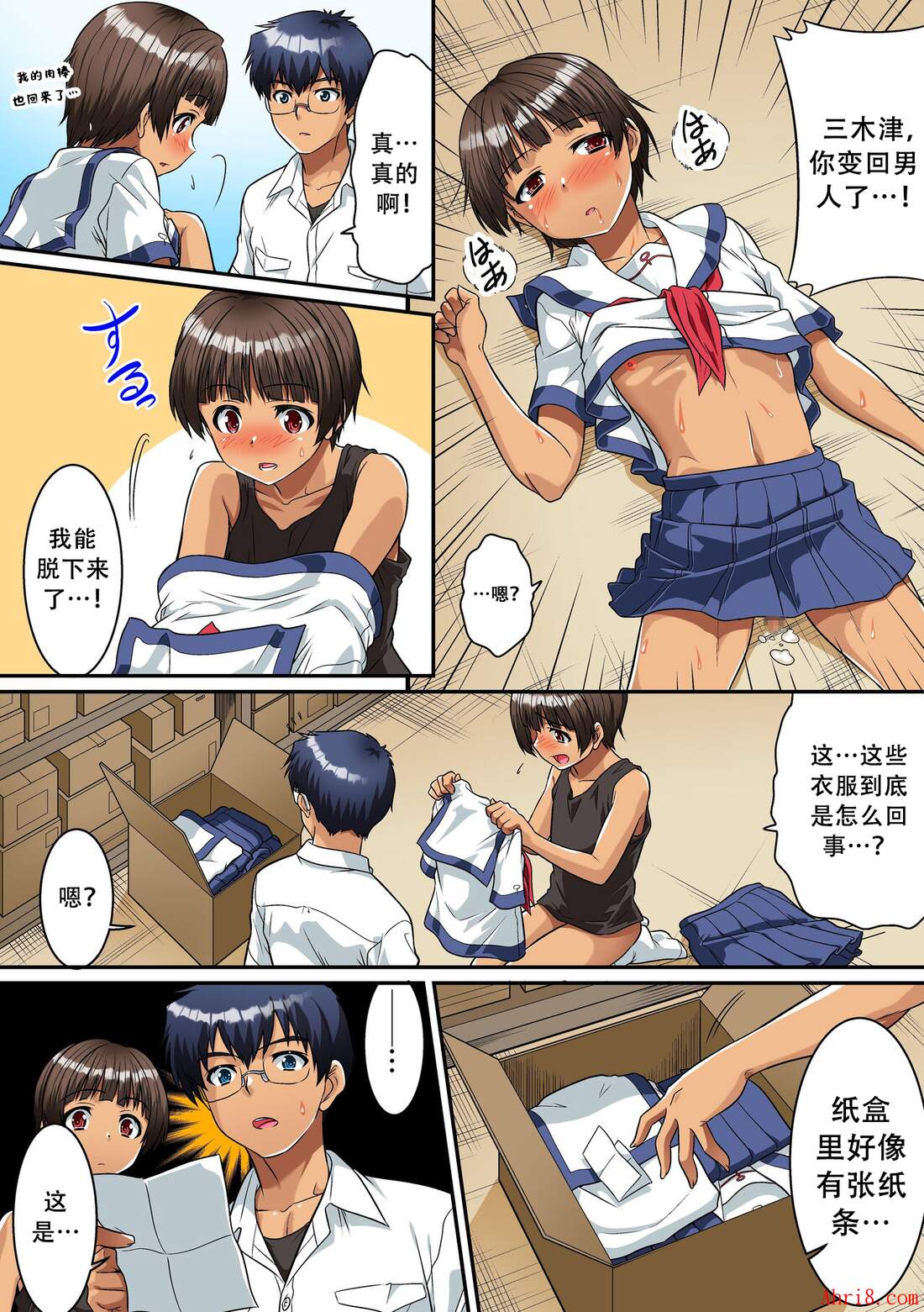 14