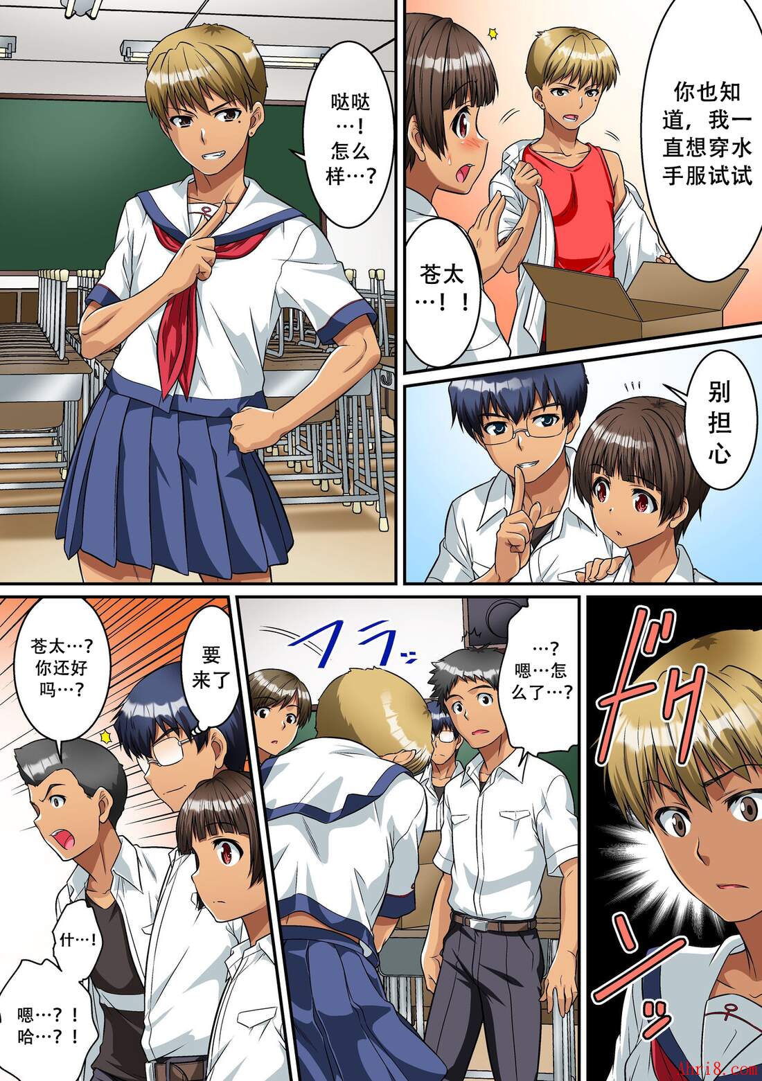 16