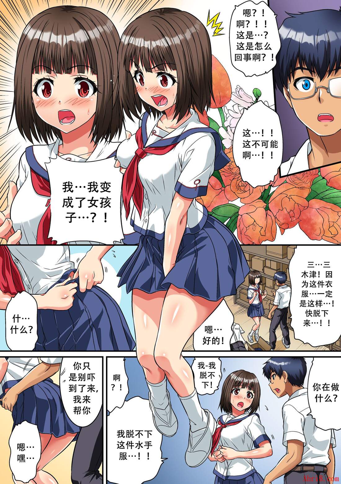 6