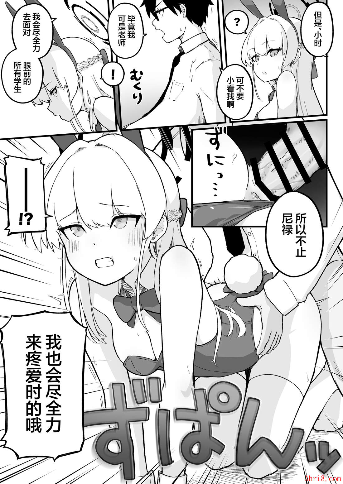 19