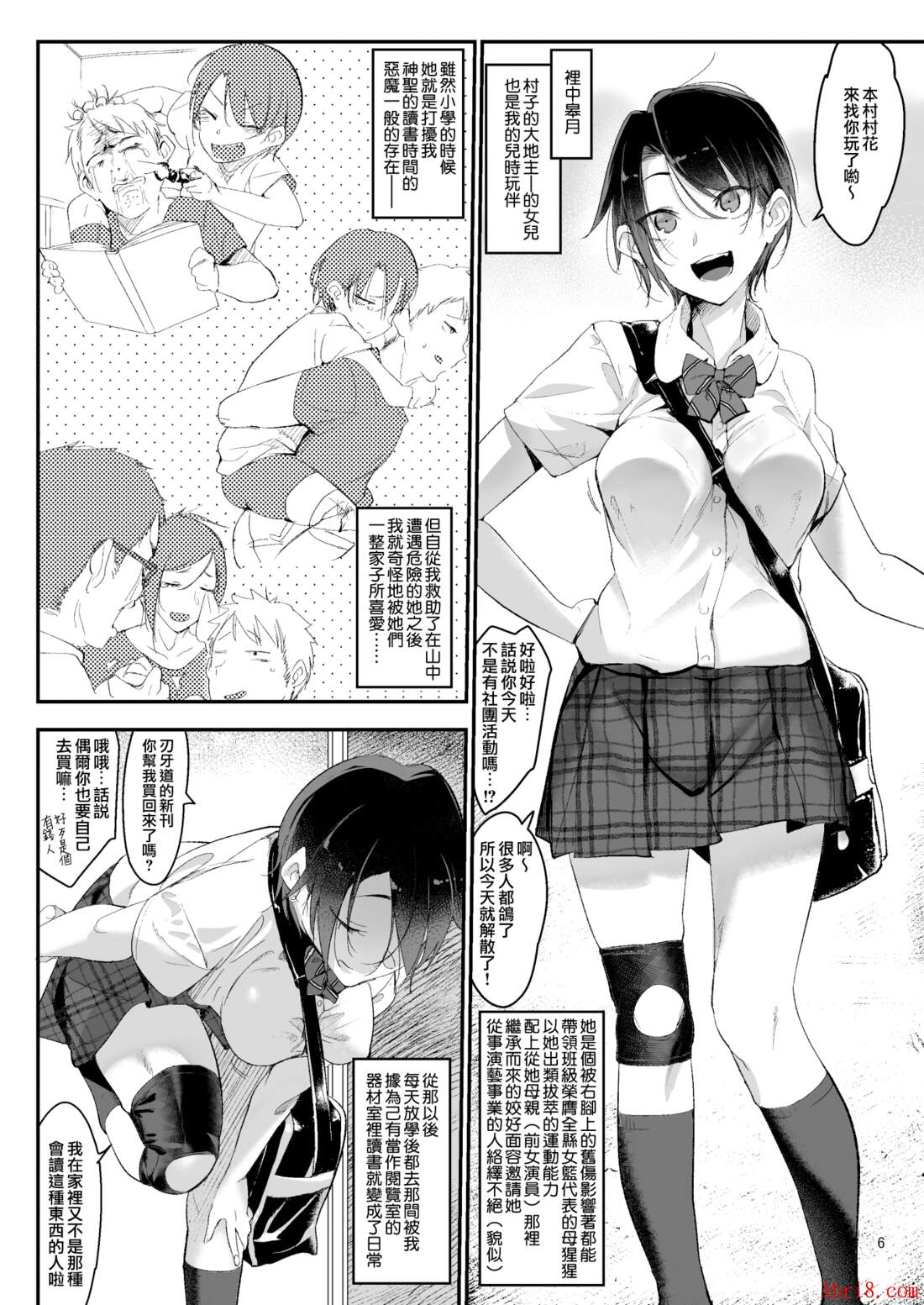 6