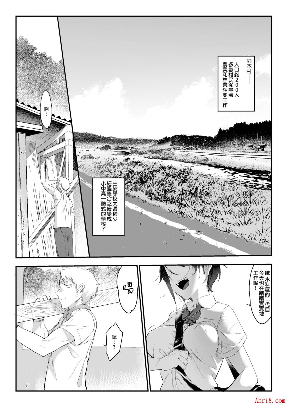 5