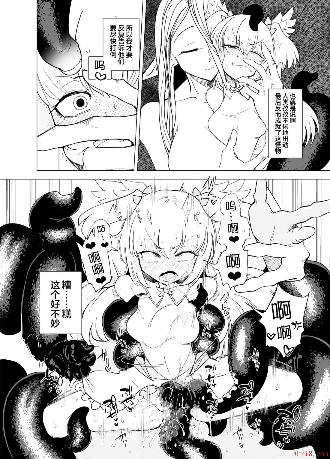 19