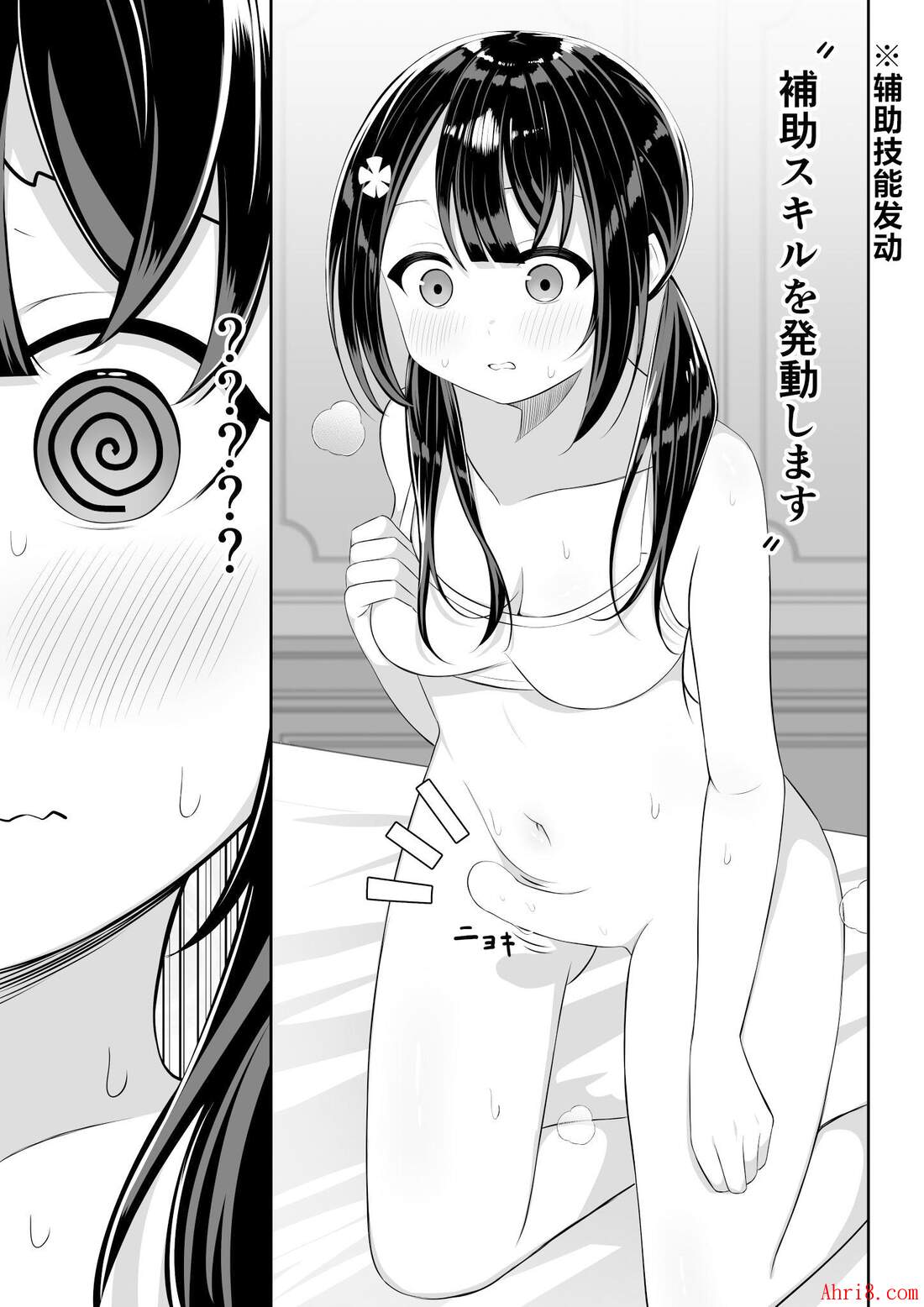 18