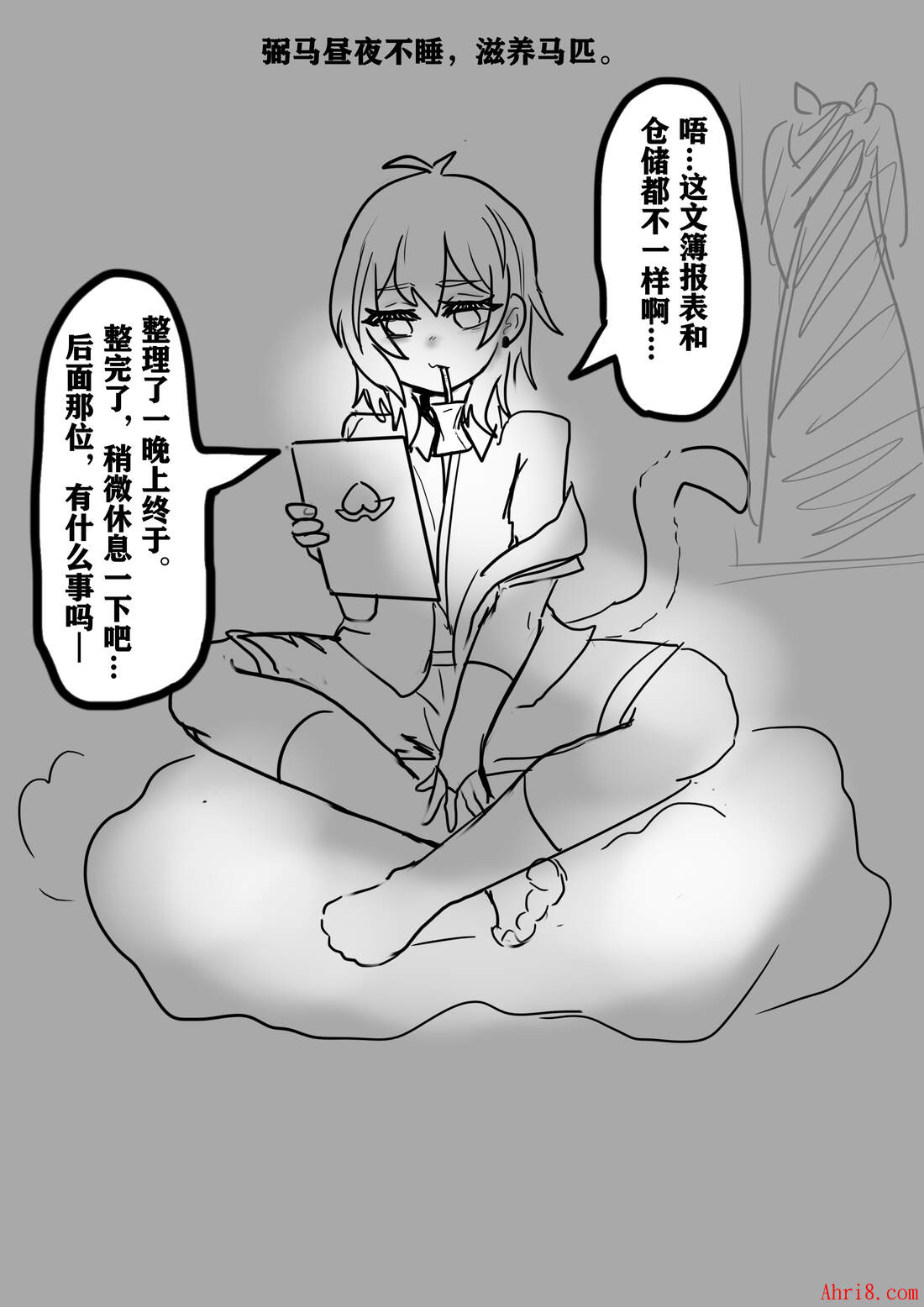 17