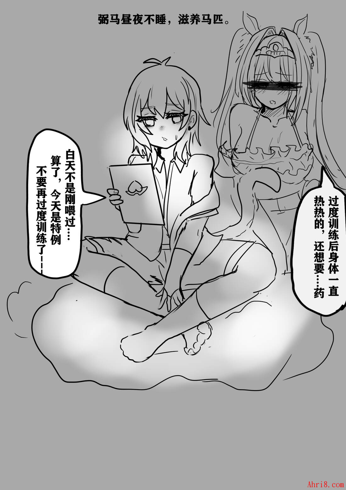 18