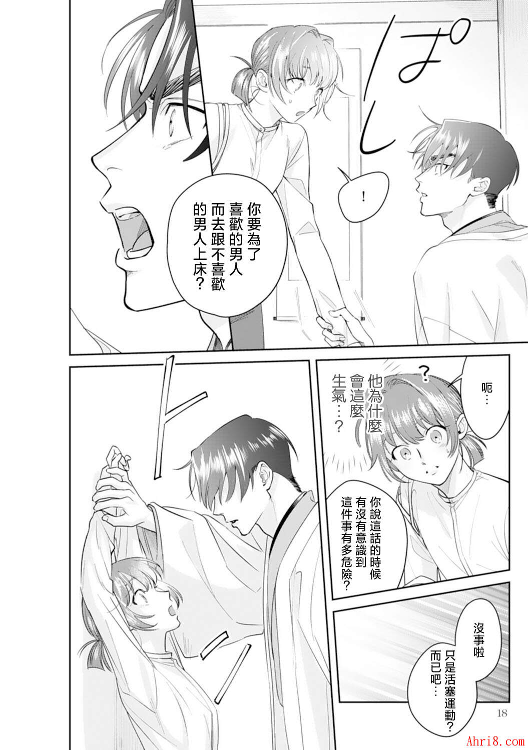 21