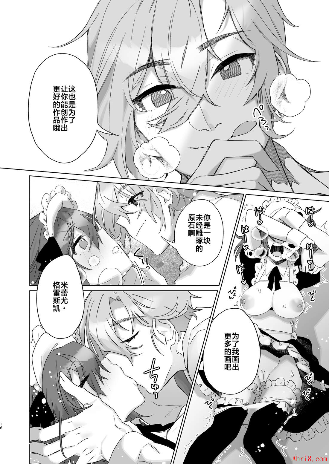 16