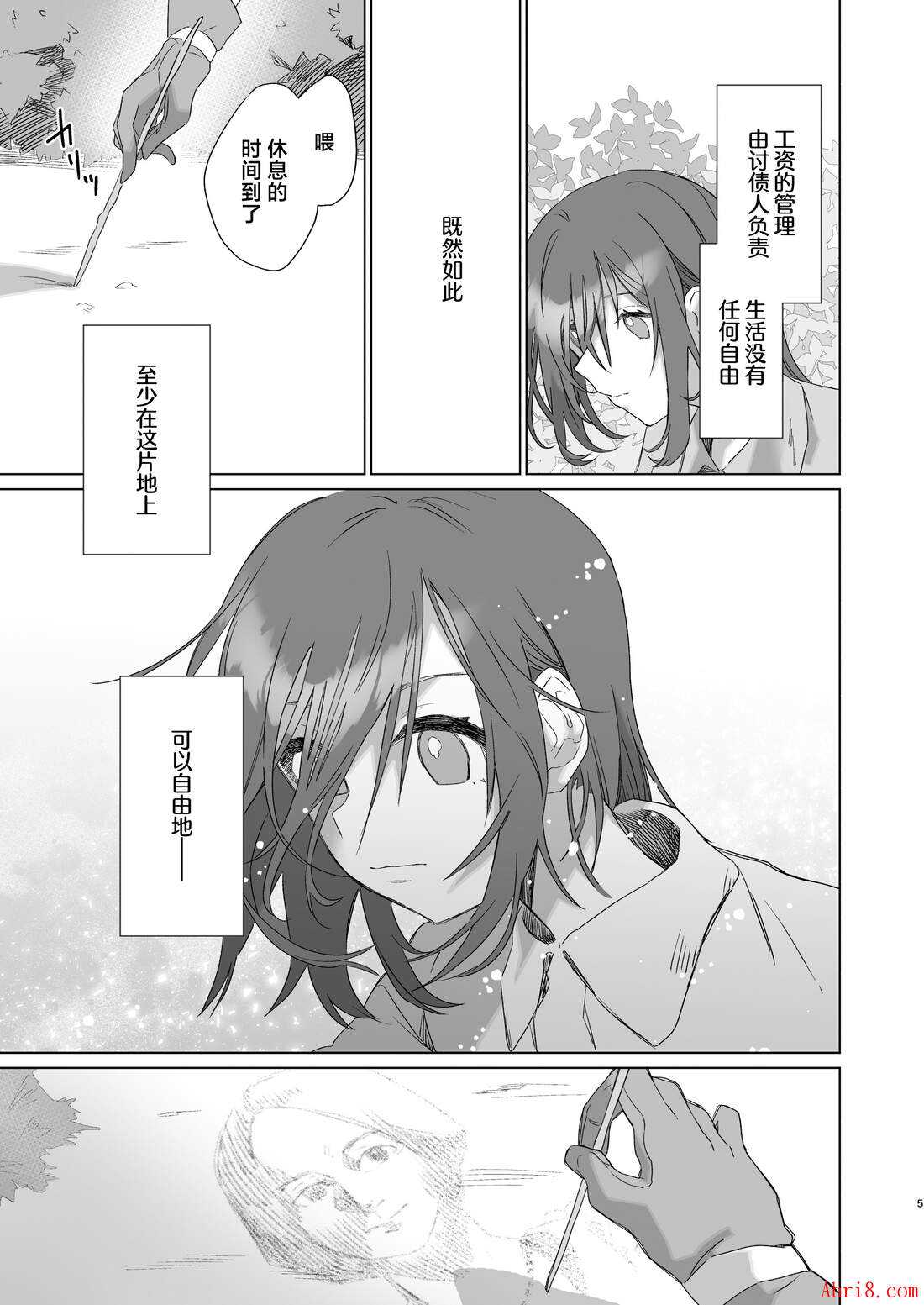 5