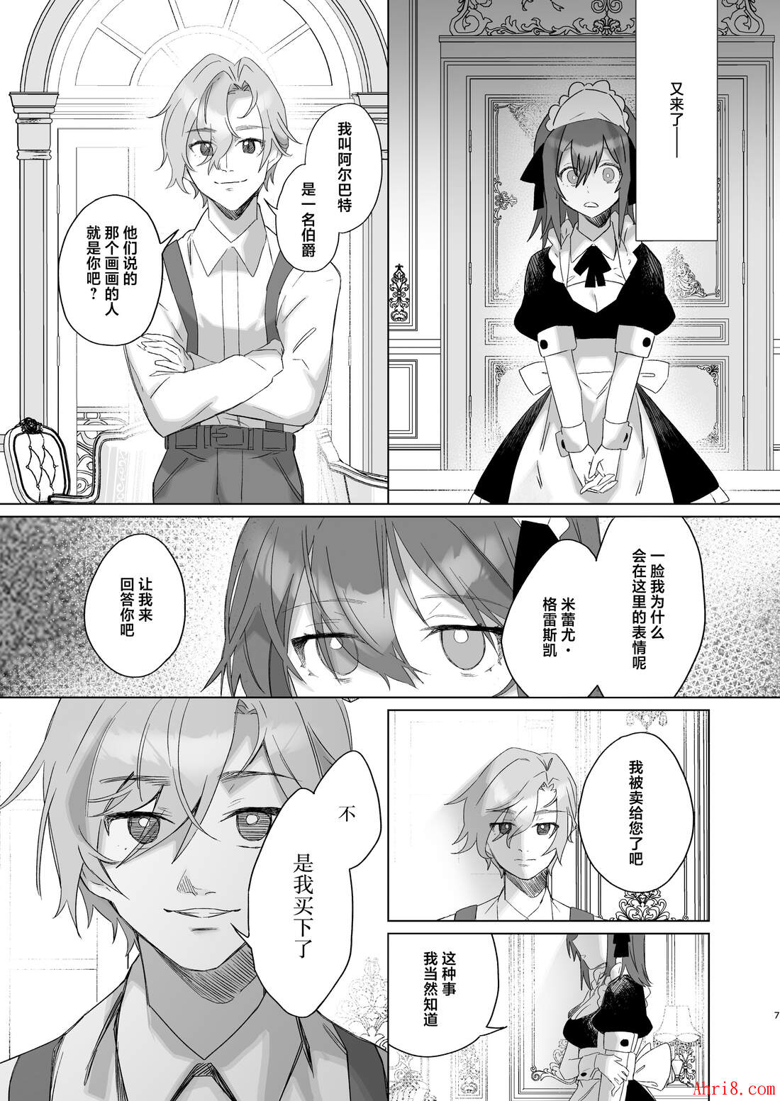7