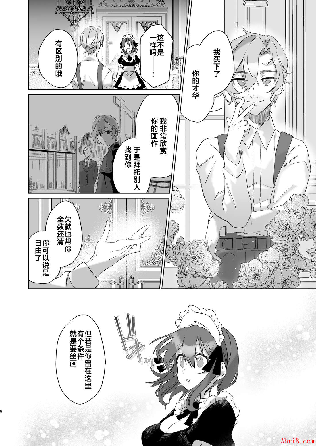 8