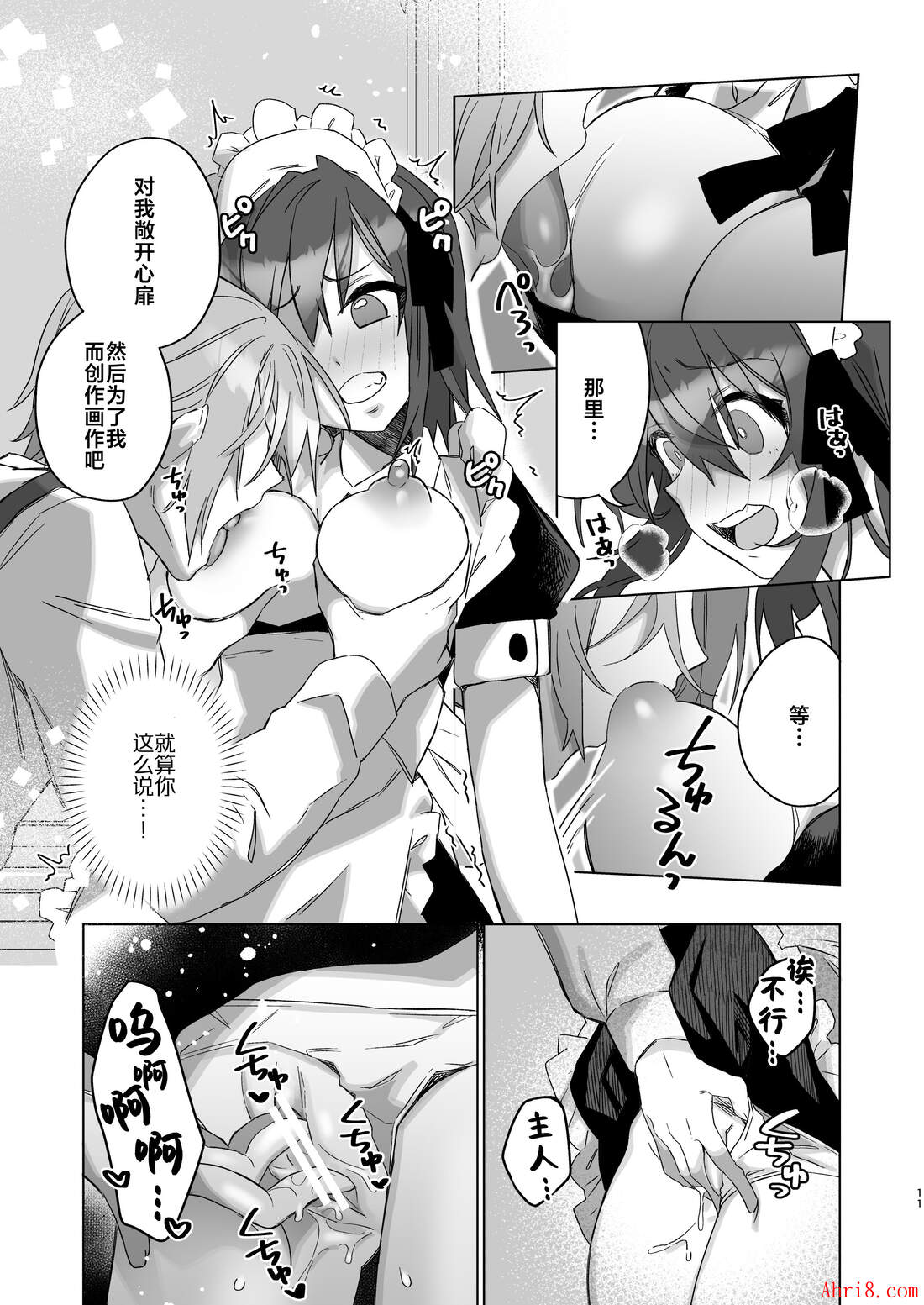 11