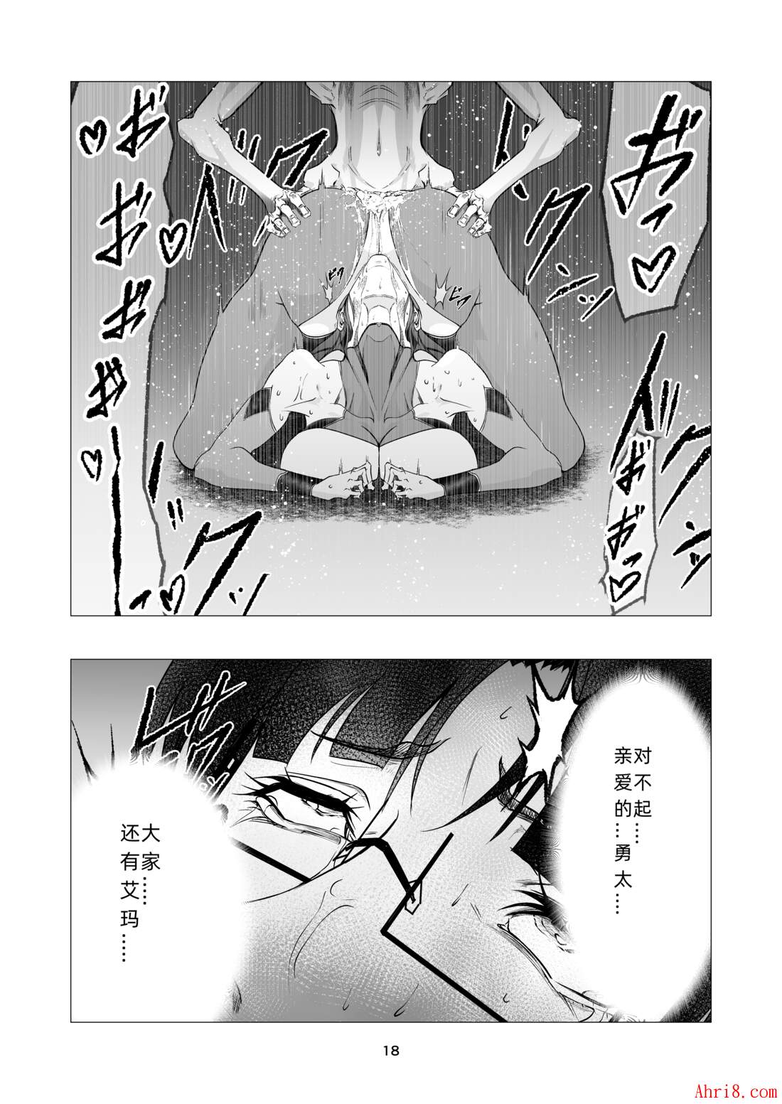 18