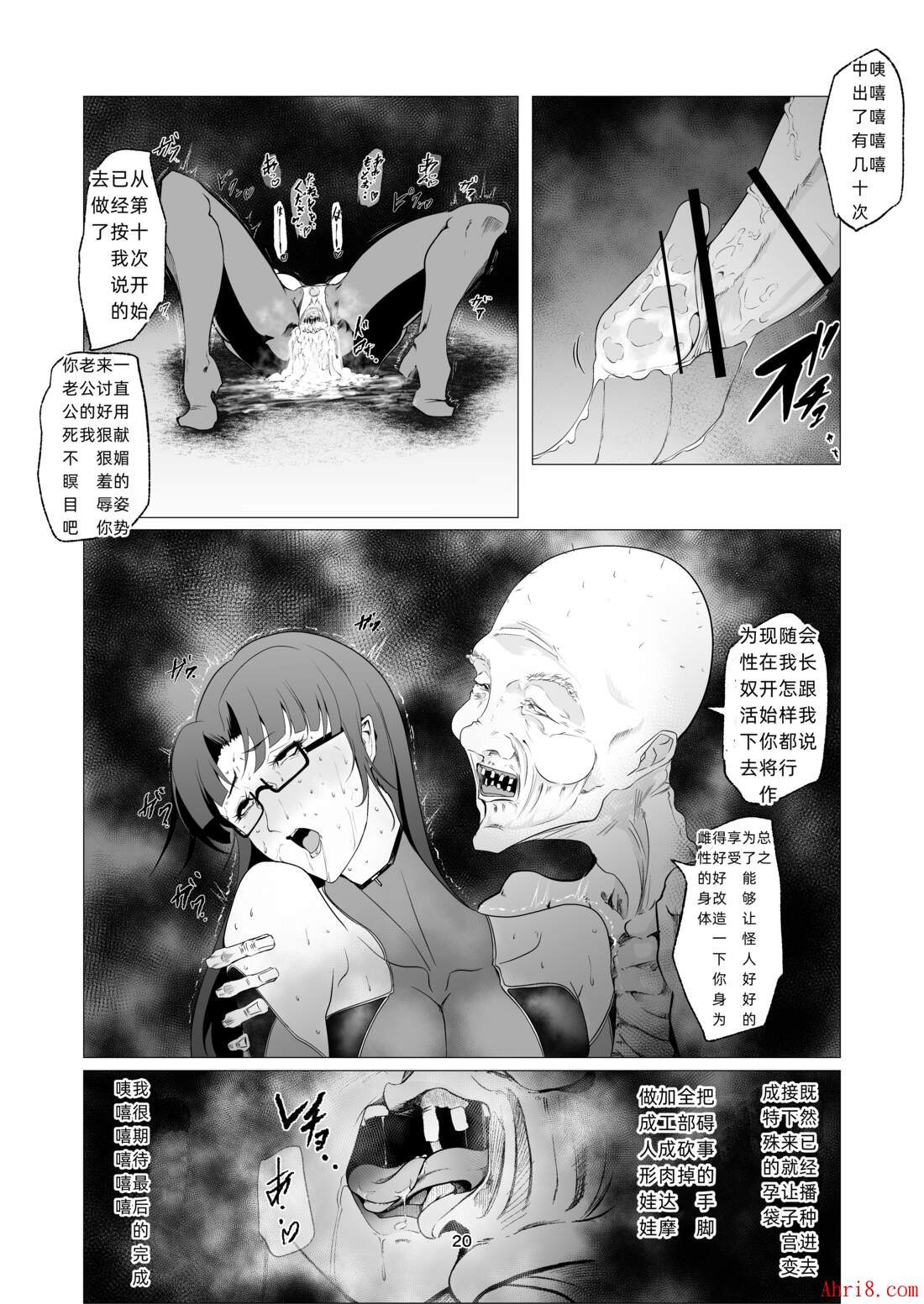 20