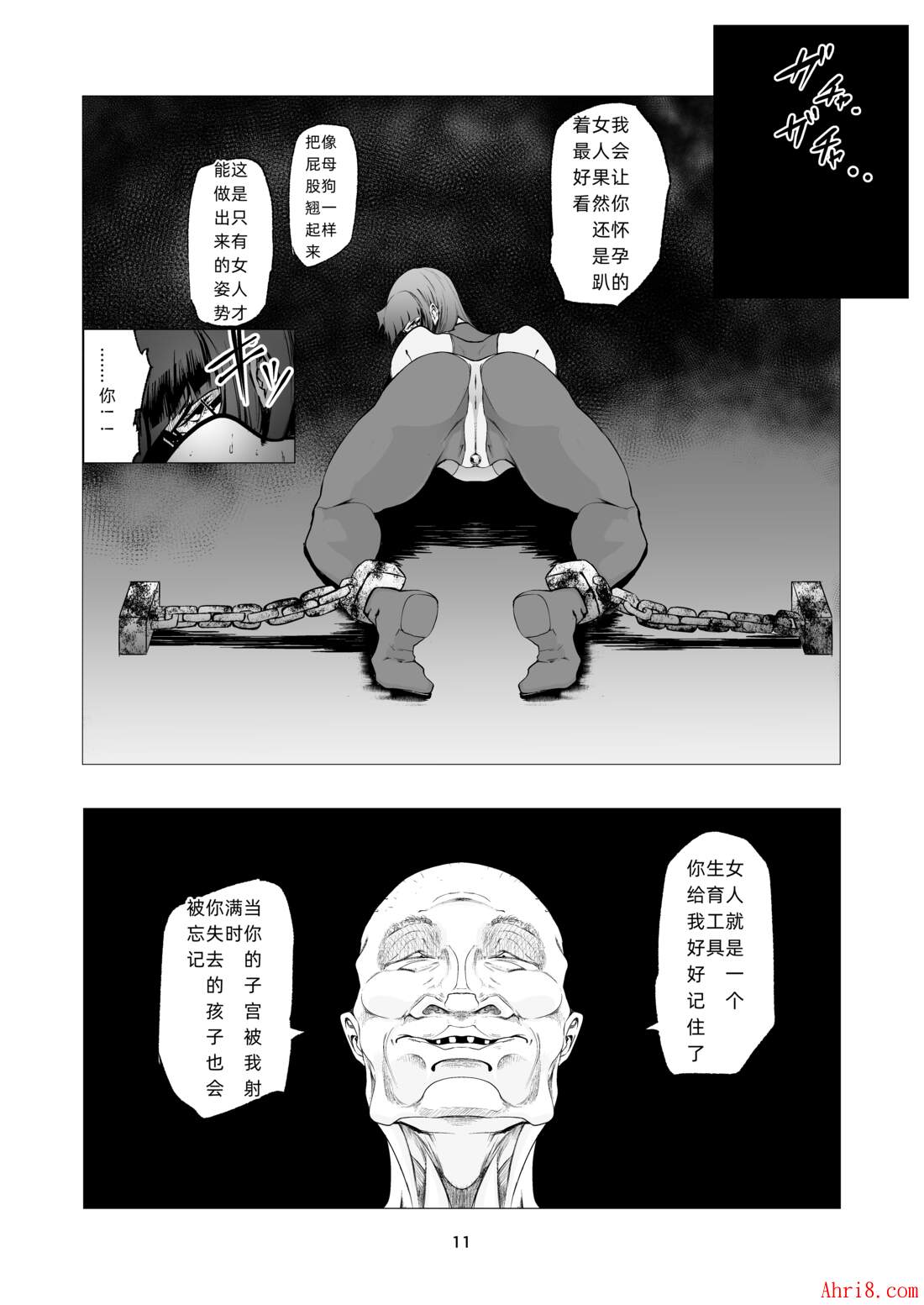 11