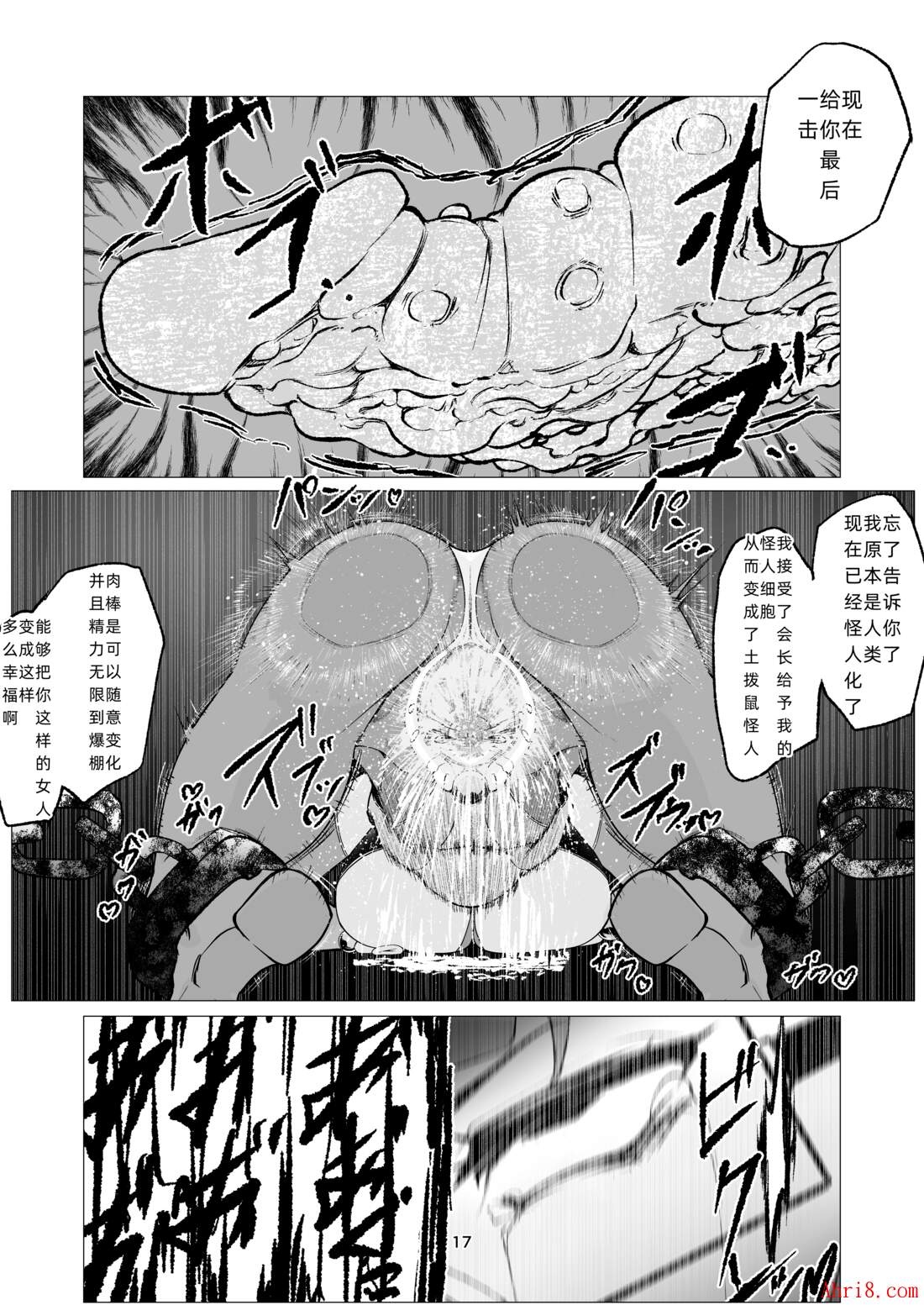 17