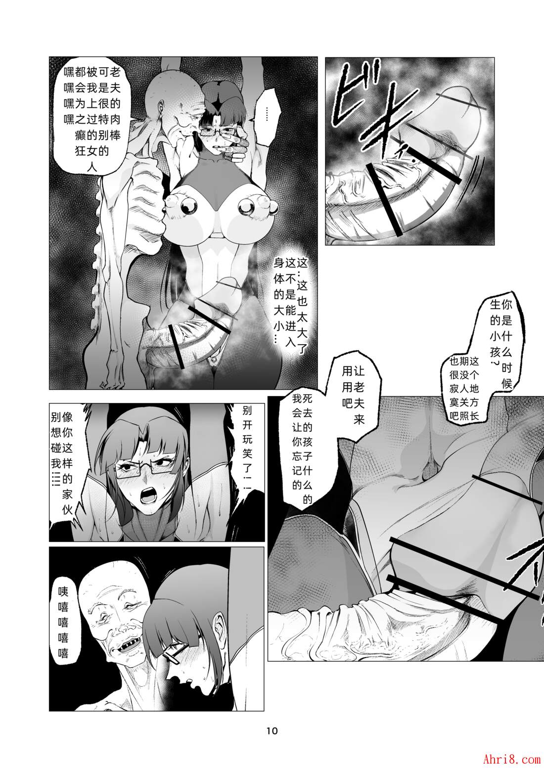10