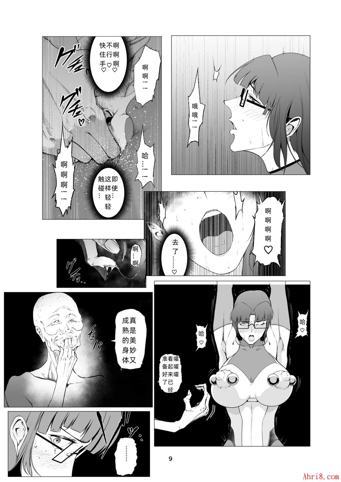 9