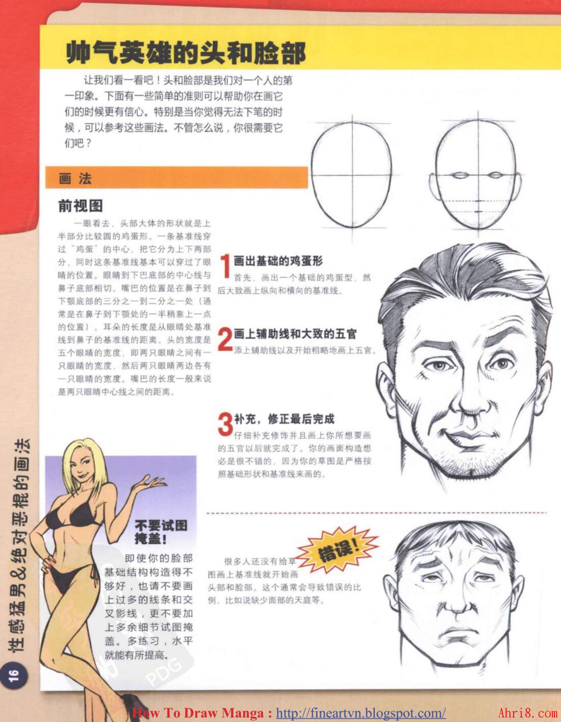 17